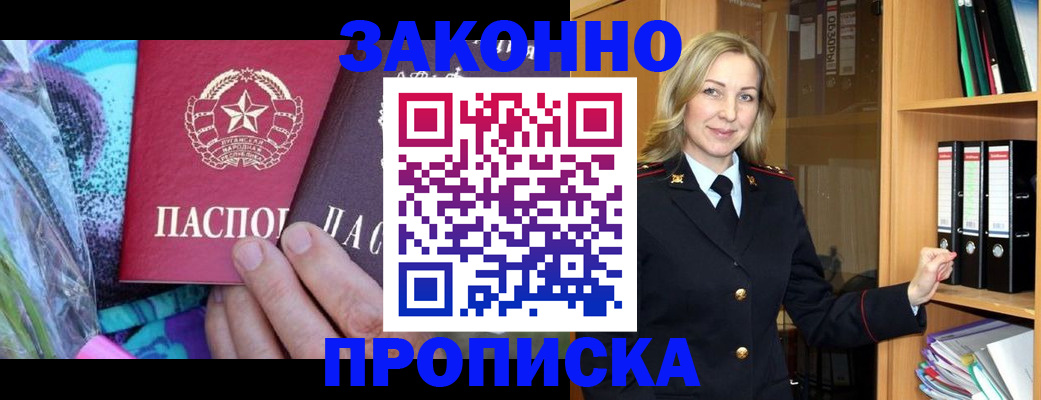 регистрация для дет. сада в Рыбинске