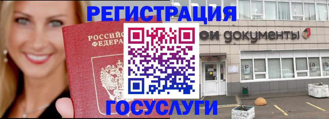 прописка гарантия в Рыбинске