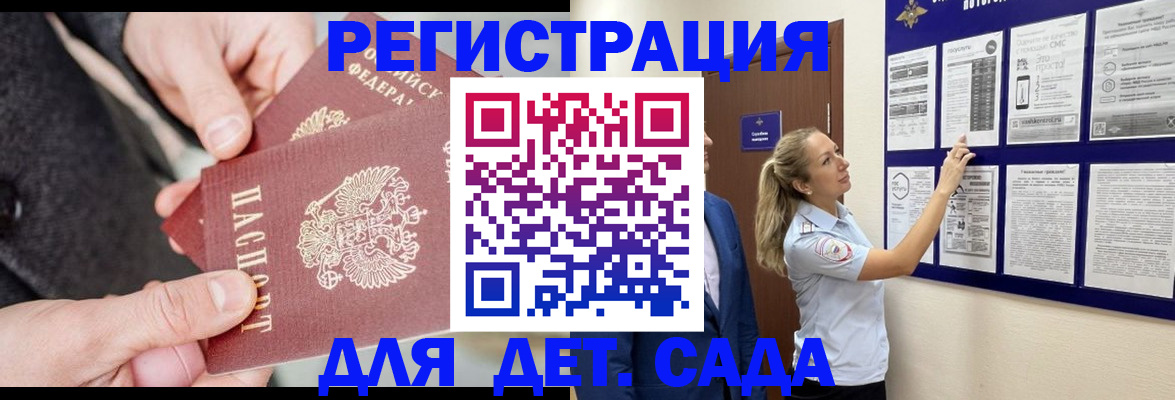временная регистрация адрес в Рыбинске